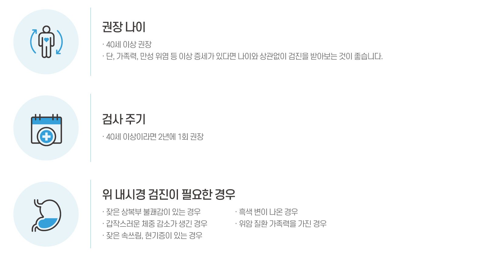 위내시경.jpg