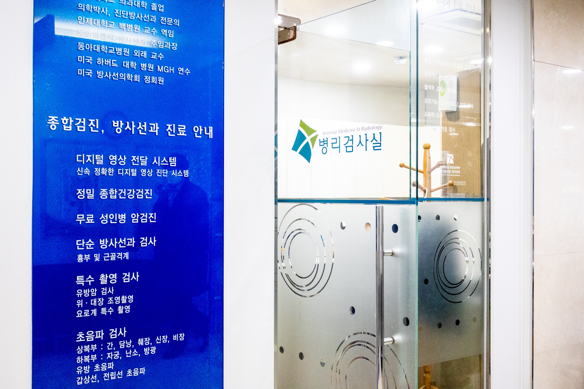 원광메디칼 내부-17.jpg