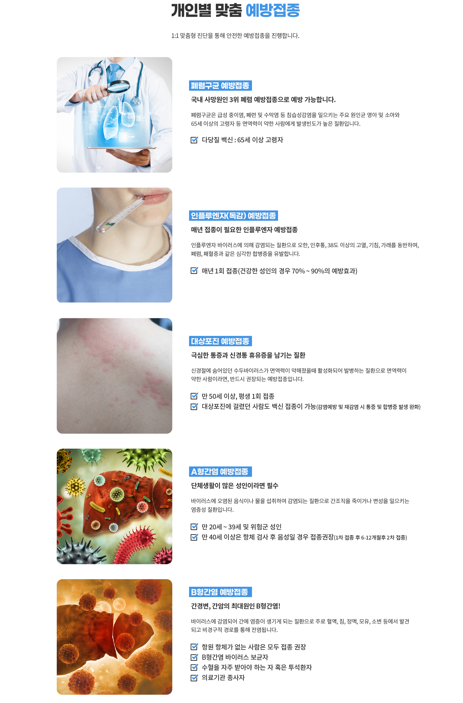 접종1.png