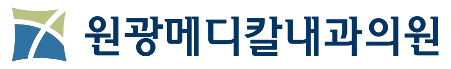 원광메디칼내과의원