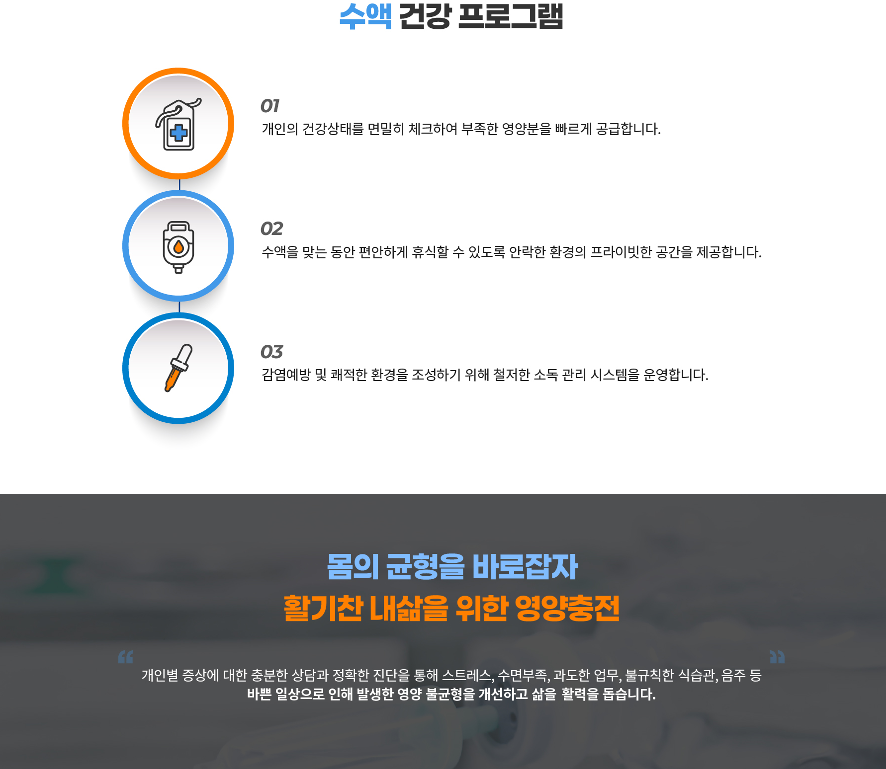 수액.png